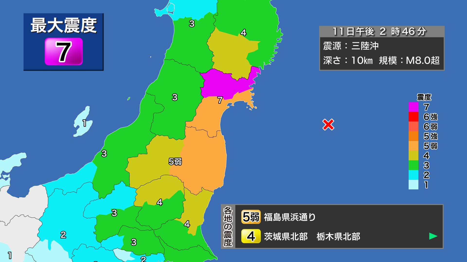 地図塗り