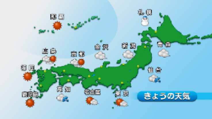 気象情報作画送出システム画面例