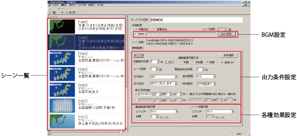 完全自動送出対応