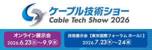 cable show